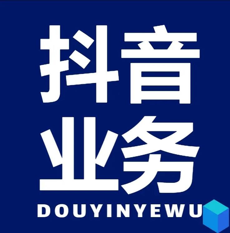 微博账号在线购买