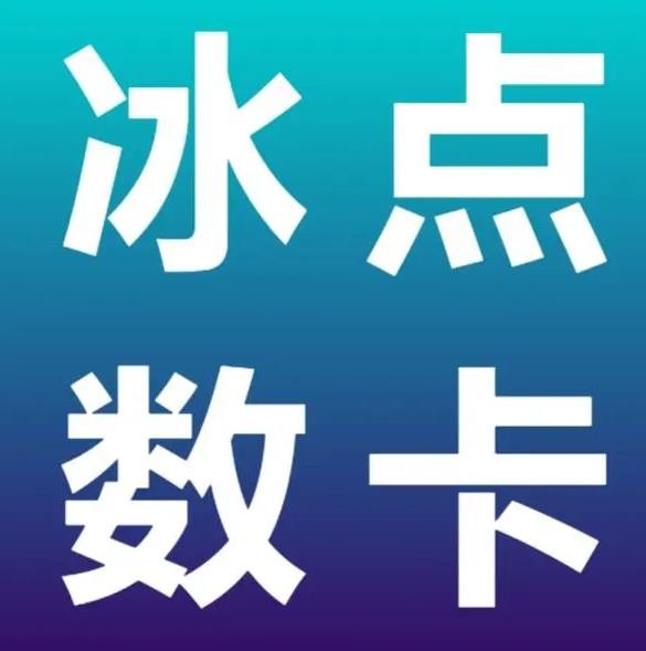 微博账号在线购买